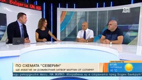 Съкратената процедура за жестоки убийци: Достатъчно ли е наказанието?
