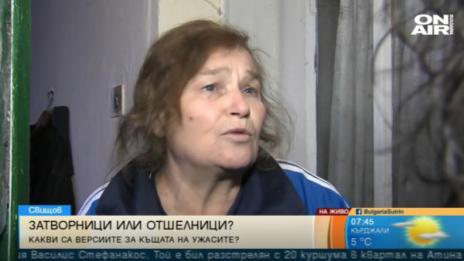 1000 лв. помощ за трите жени от "Къщата на ужасите"