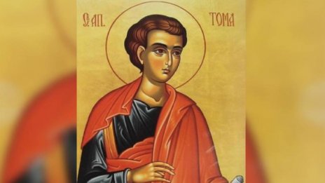 Днес е Томина неделя