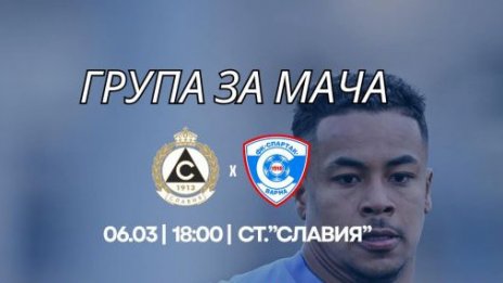 Четирима основни футболисти на "Спартак" пропускат гостуването на Славия