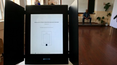 И при 42.85% обработени протоколи: "ПП" запазва първото място