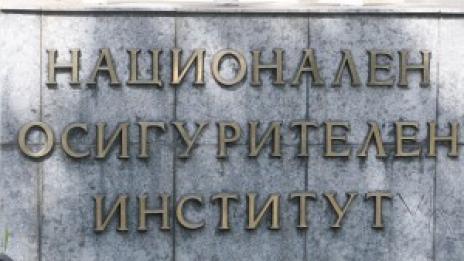 Вторите българо-руски пенсионни консултации ще се проведат във Варна