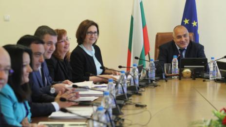Близо 8 декара получи общината от държавата