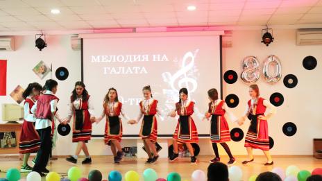 134-та годишнина отпразнува ОУ „Кап. Петко войвода“ на Галата