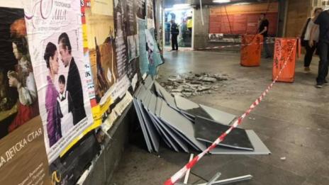 Срути се част от тавана в подлеза пред Спортната палата
