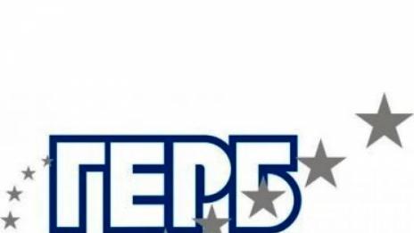 Общинските съветници от ГЕРБ - Варна, с приемни за граждани от 23 до 25 септември  
