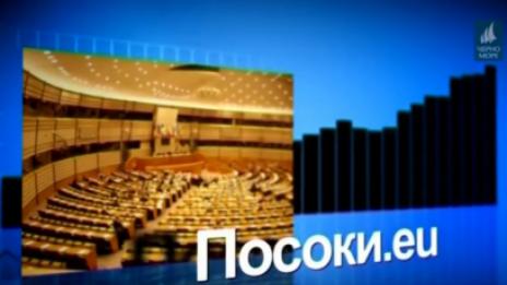 Трима варненски политици за оставките в кабинета