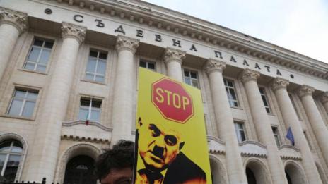 Протест против кандидатурата на Иван Гешев за главен прокурор