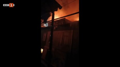 Трима загинаха при пожар в столицата
