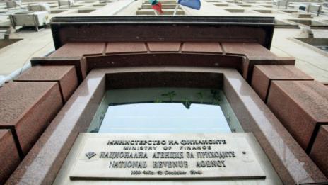 НАП: Подаването на декларации за доходите е до 30 април
