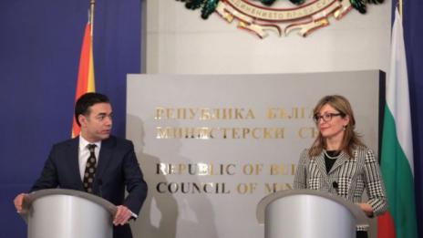 Северна Македония официално в НАТО през декември  