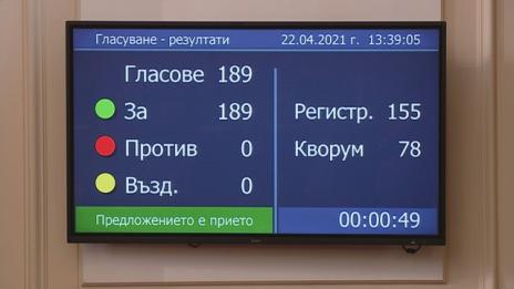 Главният прокурор ще се отчита на всеки три месеца в правната комисия на НС