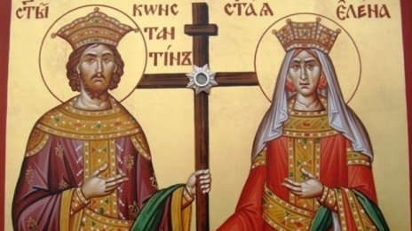 Почитаме Светите равноапостоли Константин и Елена