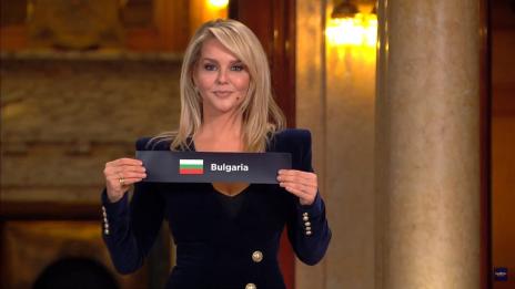 България във втория полуфинал на Евровизия 2020 на 14 май