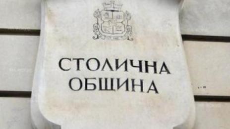 Столичната община без зам.-кмет по транспорта задълго