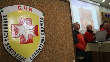 Откриха жив изгубения турист в Стара Планина