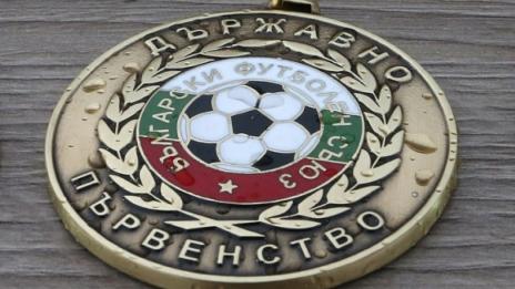 БФС прие промени във формата на Втора лига