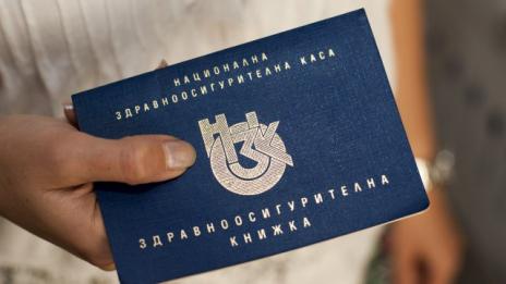 НЗОК: Не забравяйте здравната книжка по време на летния отпуск