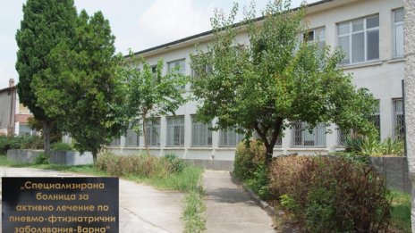 Енергото: Проблемът с дълга на Тубдиспансера остава нерешен