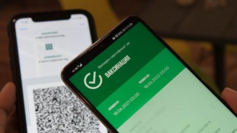 Плъзват проверки за ковид сертификатите. Нарушителите ги чакат глоби!