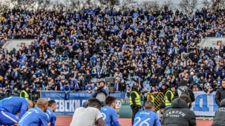 Лавина от дарения за Левски