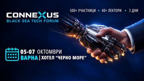 Президентът открива &bdquo;Черноморски технологичен форум&ldquo; във Варна днес