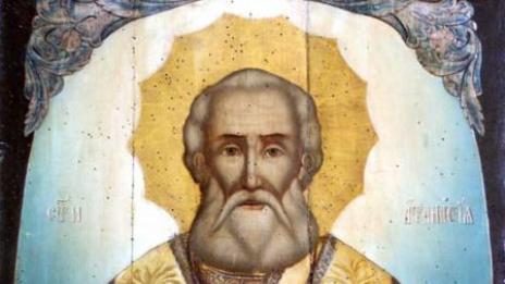 Днес почитаме Св. Атанасий