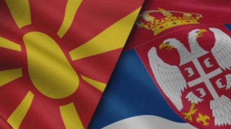  Скопие и Белград отново са приятели