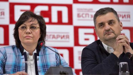 Заради коронавируса БСП спират кампанията за избор на партиен лидер