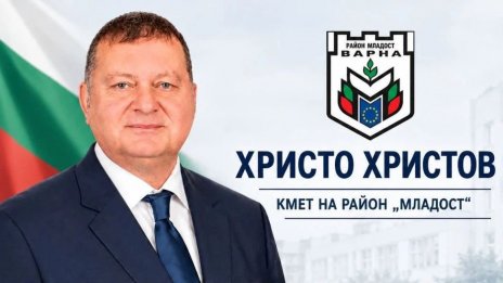 Районният кмет на "Младост" кани варненци на открита приемна