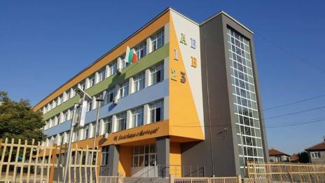 Ден  на отворените врати ще има белославското СУ „Св.св. Кирил и Методий“