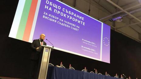Гешев: Прокуратурата да отстоява независимостта си