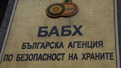 Спряха над 2 тона кисело мляко от Северна Македония
