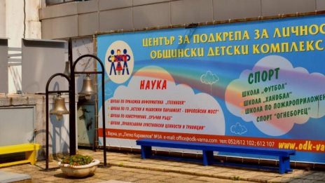 Отваря електронната система за прием в школите на ОДК - Варна