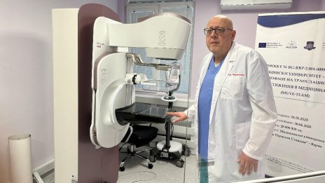 Oткриха супермодерен мамограф в УМБАЛ &bdquo;Св. Марина&ldquo;