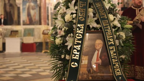 Стотици изпратиха в последния му път брата на патриарха