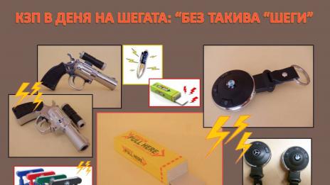 КЗП в Деня на шегата: „Без такива „шеги”