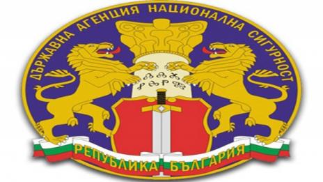 Говори ДАНС: Какви са основните рискове пред националната сигурност?  