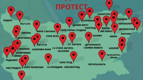 Земеделският протест затваря пътя Бургас - Варна