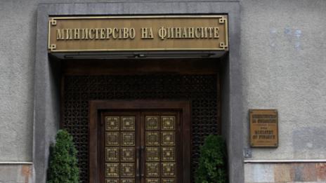 Уволниха шефката на Инспектората на Министерство на финансите
