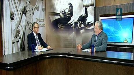 "По закон и съвест"- 18.01.2018