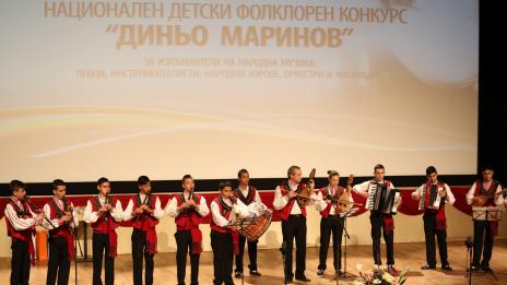 Над 250 участници се включиха в ХХІІІ издание на фолклорния конкурс „Диньо Маринов“