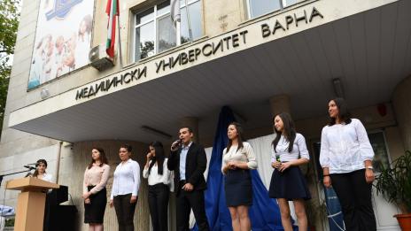 Утре затварят за движение ул. "Марин Дринов" във Варна