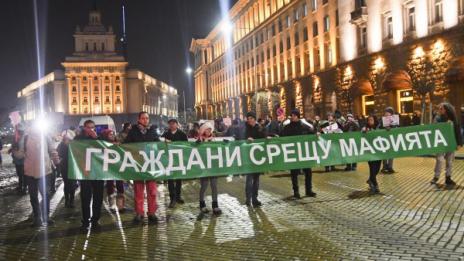Природозащитници скочиха срещу Закона за концесиите