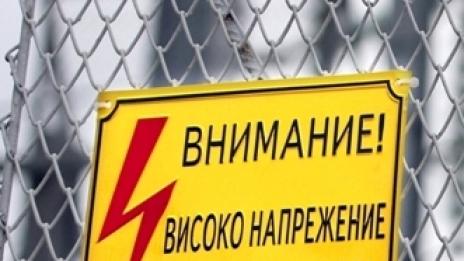 ЕРП-тата злоупотребили с господстващо положение