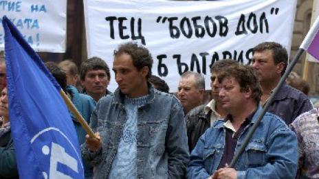 Работна група ще обсъжда проблемите във "Въгледобив Бобов дол"