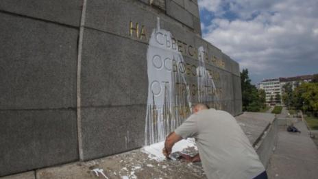  Паметникът на Съветската армия осъмна залят и с моторно масло