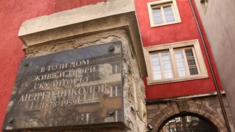 Червената къща ще стане музей на скулптора Андрей Николов