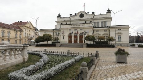 Първо заседание на 47-то Народно събрание (ВИДЕО)