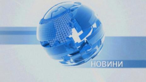Новините на ТВ „Черно море“ на 23 август